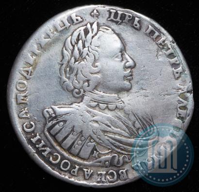 Фото 1 рубль 1721 года K "Портрет в наплечниках"