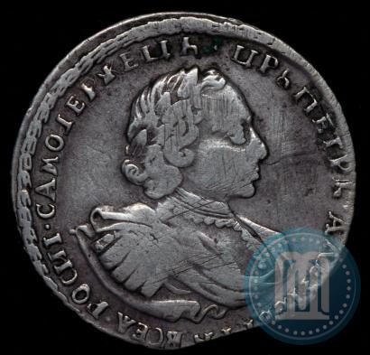Фото Полтина 1721 года  "Портрет в наплечниках"