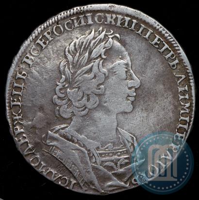 Фото 1 рубль 1723 года  "Портрет в античных доспехах"
