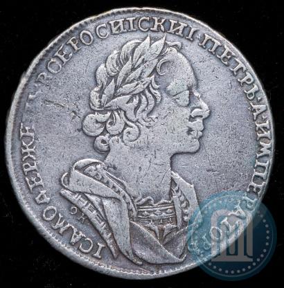 Picture 1 rouble 1724 year OK "Portrait in ancient armour"