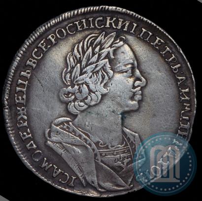 Фото 1 рубль 1724 года  "Портрет в античных доспехах"