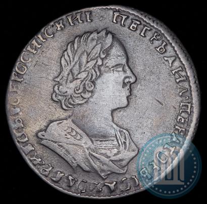 Picture Poltina 1724 year  "Portrait in ancient armour"