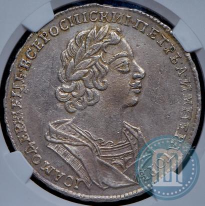 Фото 1 рубль 1725 года  "Портрет в античных доспехах"