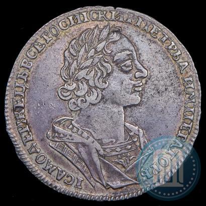 Фото 1 рубль 1725 года  "Портрет в античных доспехах"