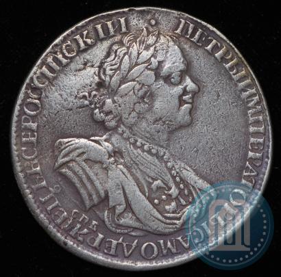 Picture 1 rouble 1725 year СПБ "Sun rouble, portrait in armour"