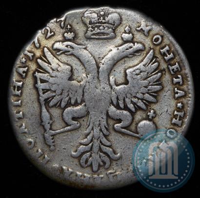 Picture Poltina 1727 year  "Moscow type"