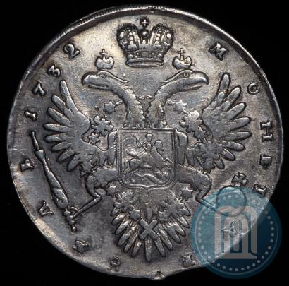 Picture 1 rouble 1732 year  