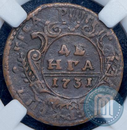 Фото Денга 1731 года  