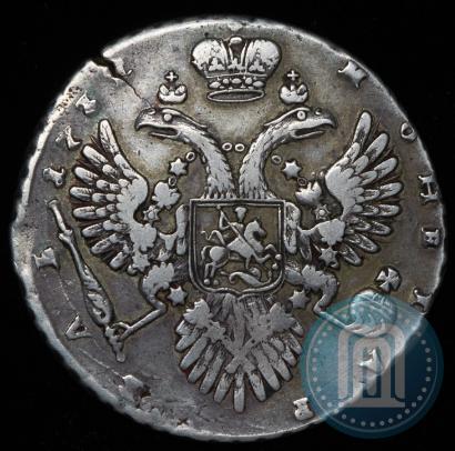Picture 1 rouble 1732 year  