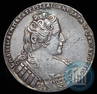 Picture 1 rouble 1733 year  