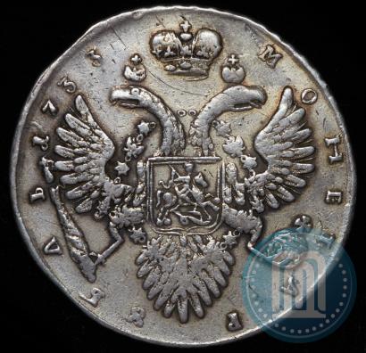 Picture 1 rouble 1733 year  