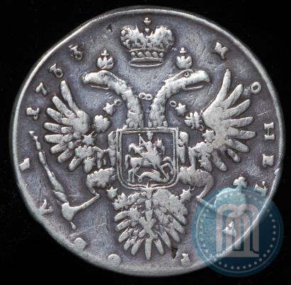 Фото 1 рубль 1733 года  