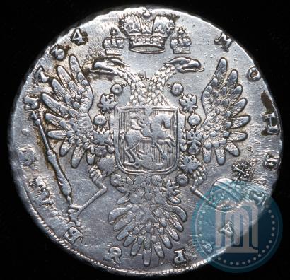 Фото 1 рубль 1734 года  "Тип 1735 года"