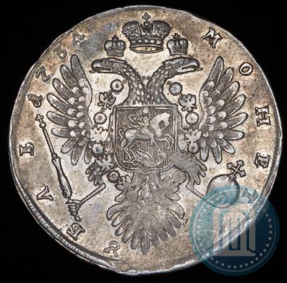 Picture 1 rouble 1734 year  "Type of 1735"