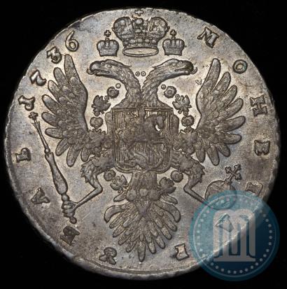 Фото 1 рубль 1736 года  "Тип 1735 года"