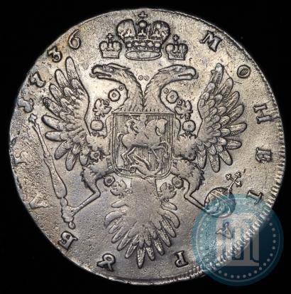 Фото 1 рубль 1736 года  "Тип 1735 года"