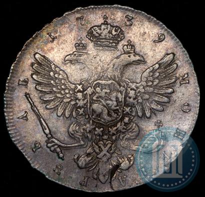 Picture 1 rouble 1739 year СПБ "Petersburg type"