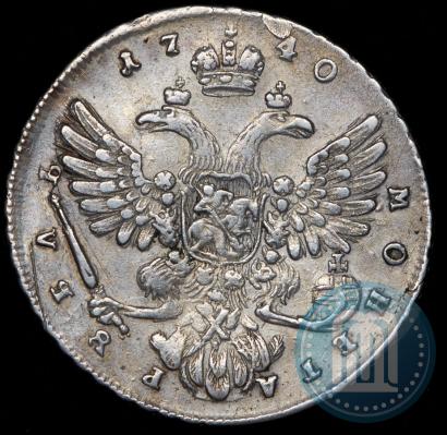 Фото 1 рубль 1740 года  "Московский тип"