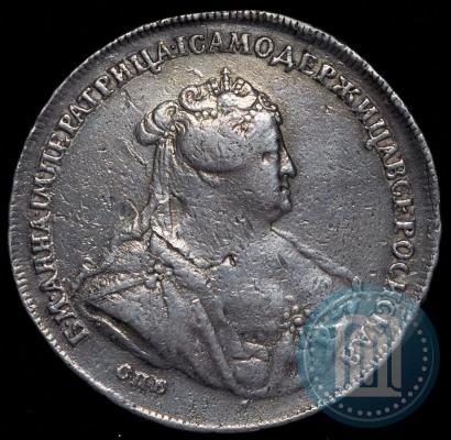 Picture 1 rouble 1740 year СПБ "Petersburg type"