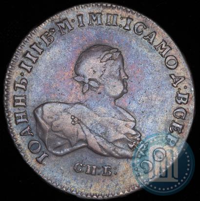 Picture 1 rouble 1741 year СПБ 