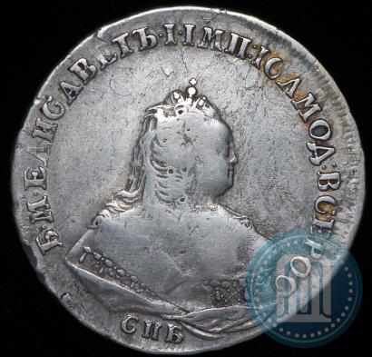 Picture 1 rouble 1742 year СПБ 