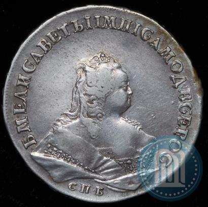 Фото 1 рубль 1743 года СПБ 