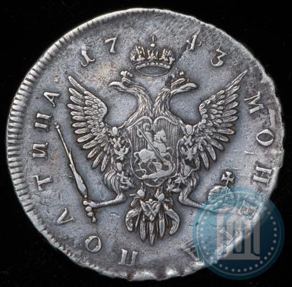 Picture Poltina 1743 year ММД 