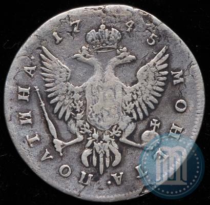 Picture Poltina 1745 year ММД 