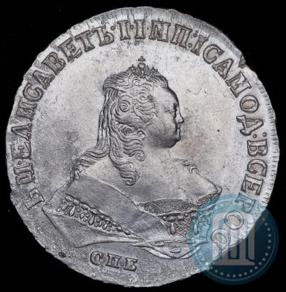 Picture 1 rouble 1747 year СПБ 