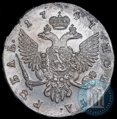 Picture 1 rouble 1747 year СПБ 