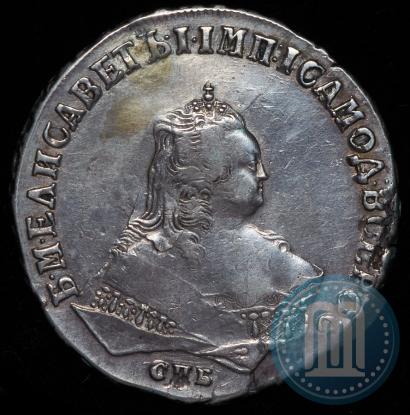 Фото 1 рубль 1749 года СПБ 