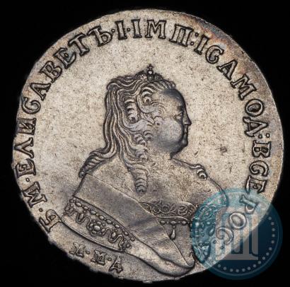Фото 1 рубль 1752 года ММД-IШ 