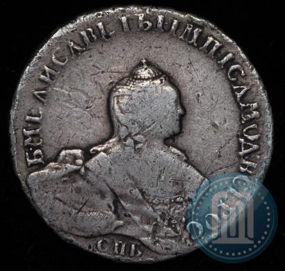 Фото Полтина 1754 года СПБ-IМ "Портрет работы Бенджамина Скотта"