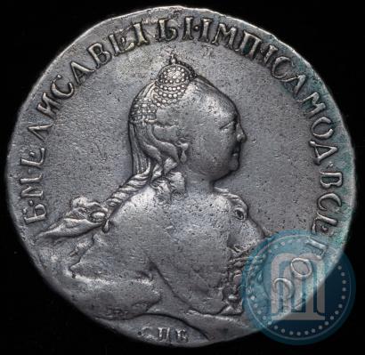 Picture 1 rouble 1757 year СПБ-ЯI "Portrait by T. Ivanov"