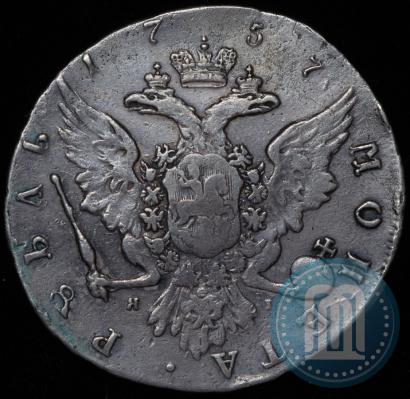 Picture 1 rouble 1757 year СПБ-ЯI "Portrait by T. Ivanov"
