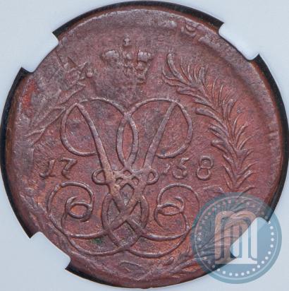Фото 2 копейки 1758 года  "Номинал над Св. Георгием"