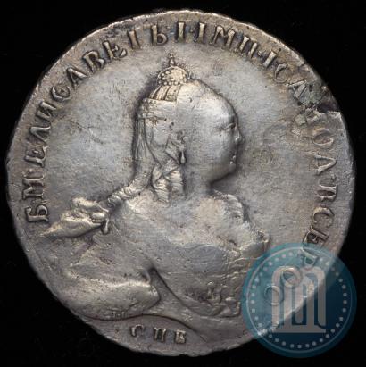 Picture 1 rouble 1760 year СПБ-ЯI 