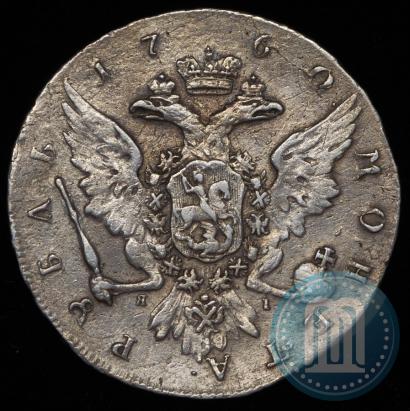 Picture 1 rouble 1760 year СПБ-ЯI 