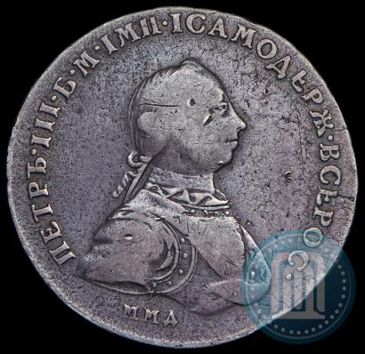 Фото 1 рубль 1762 года ММД-ДМ 