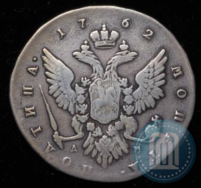 Фото Полтина 1762 года ММД-ДМ 