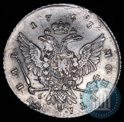 Фото 1 рубль 1763 года ММД-EI 