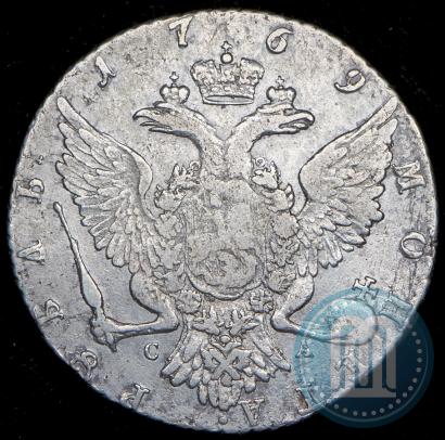 Фото 1 рубль 1769 года СПБ-СА 
