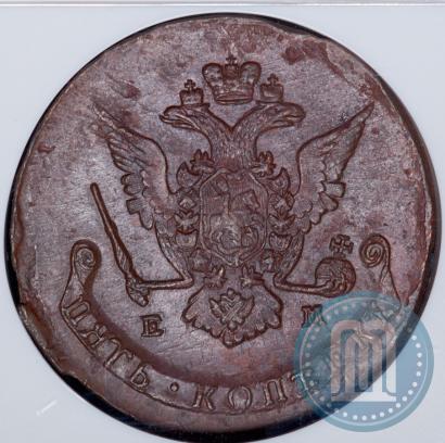 Фото 5 копеек 1771 года ЕМ 
