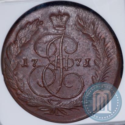 Фото 5 копеек 1771 года ЕМ 