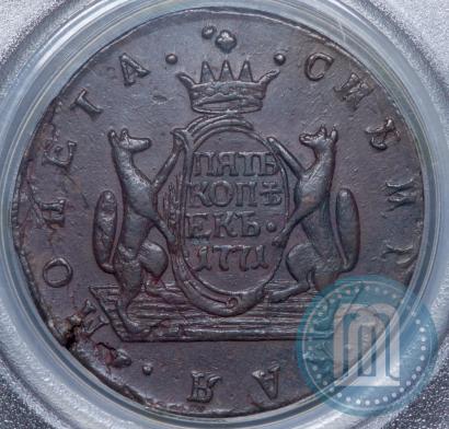 Picture 5 kopecks 1771 year КМ 