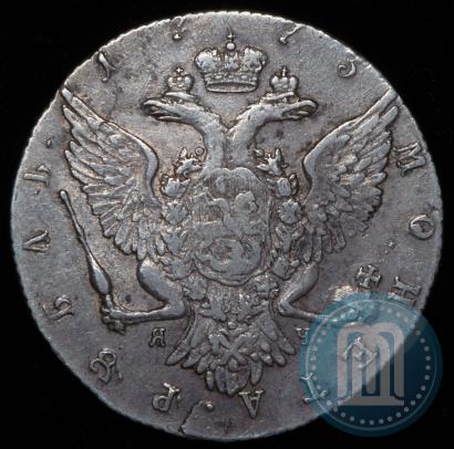 Picture 1 rouble 1773 year СПБ-ЯЧ-Т.И. 