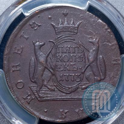 Picture 5 kopecks 1773 year КМ 