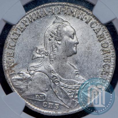 Picture 1 rouble 1775 year СПБ-ФЛ 