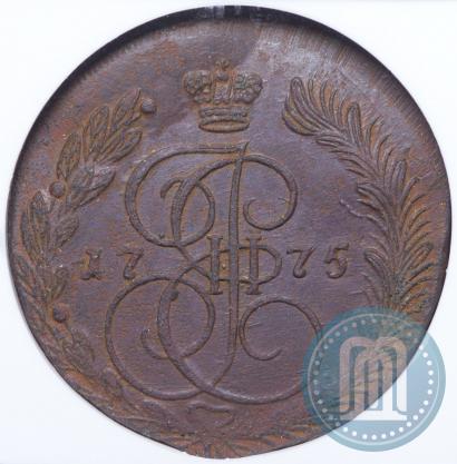 Picture 5 kopecks 1775 year ЕМ 