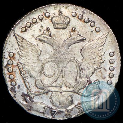 Фото 20 копеек 1783 года СПБ 